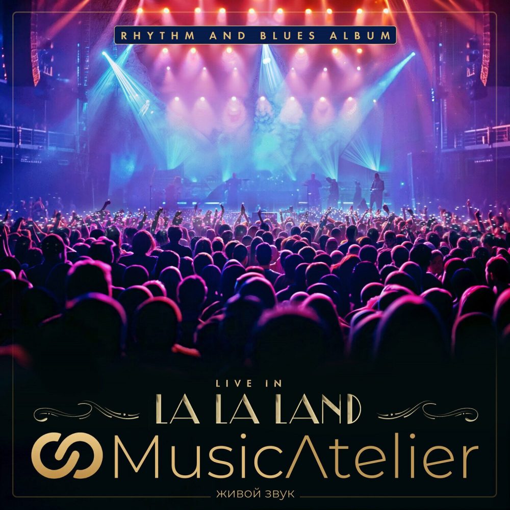 Music Atelier – Live in La La Land